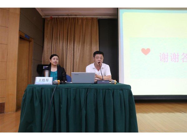 聚焦文旅主業(yè)，凝聚發(fā)展共識 ——集團召開員工集中培訓會
