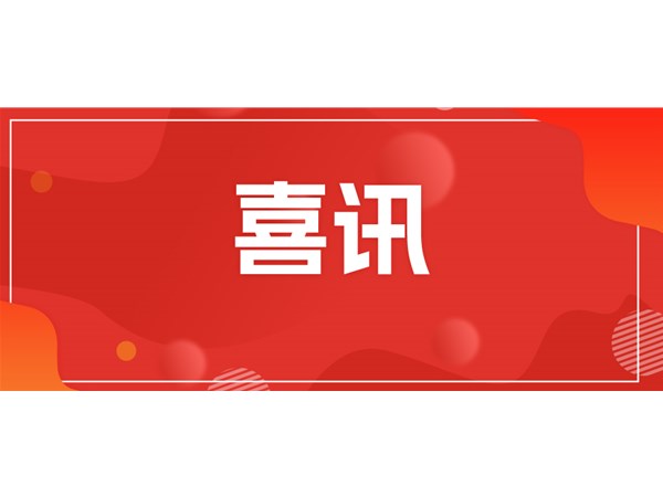東昌湖水上運(yùn)動(dòng)中心成功入選“好運(yùn)山東”戶(hù)外運(yùn)動(dòng)驛站！